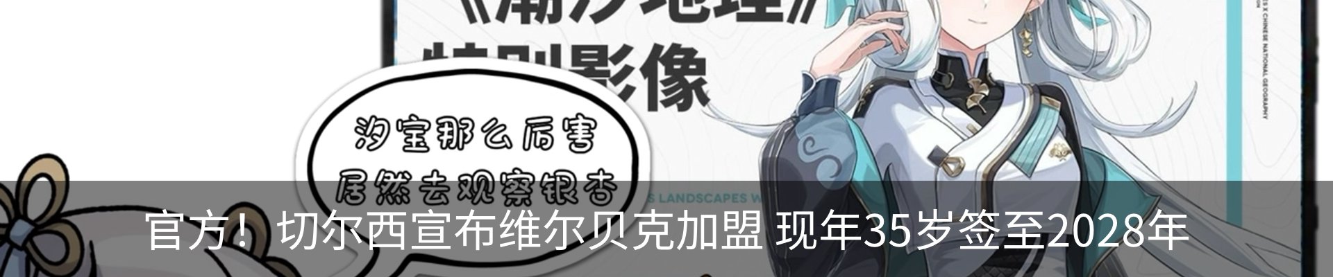 行业资讯